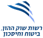 רשות שוק ההון